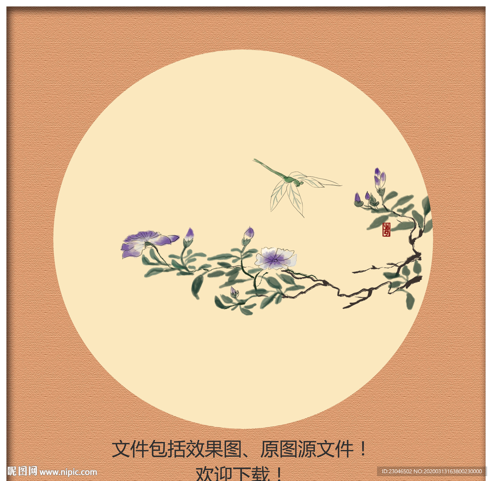 装饰画