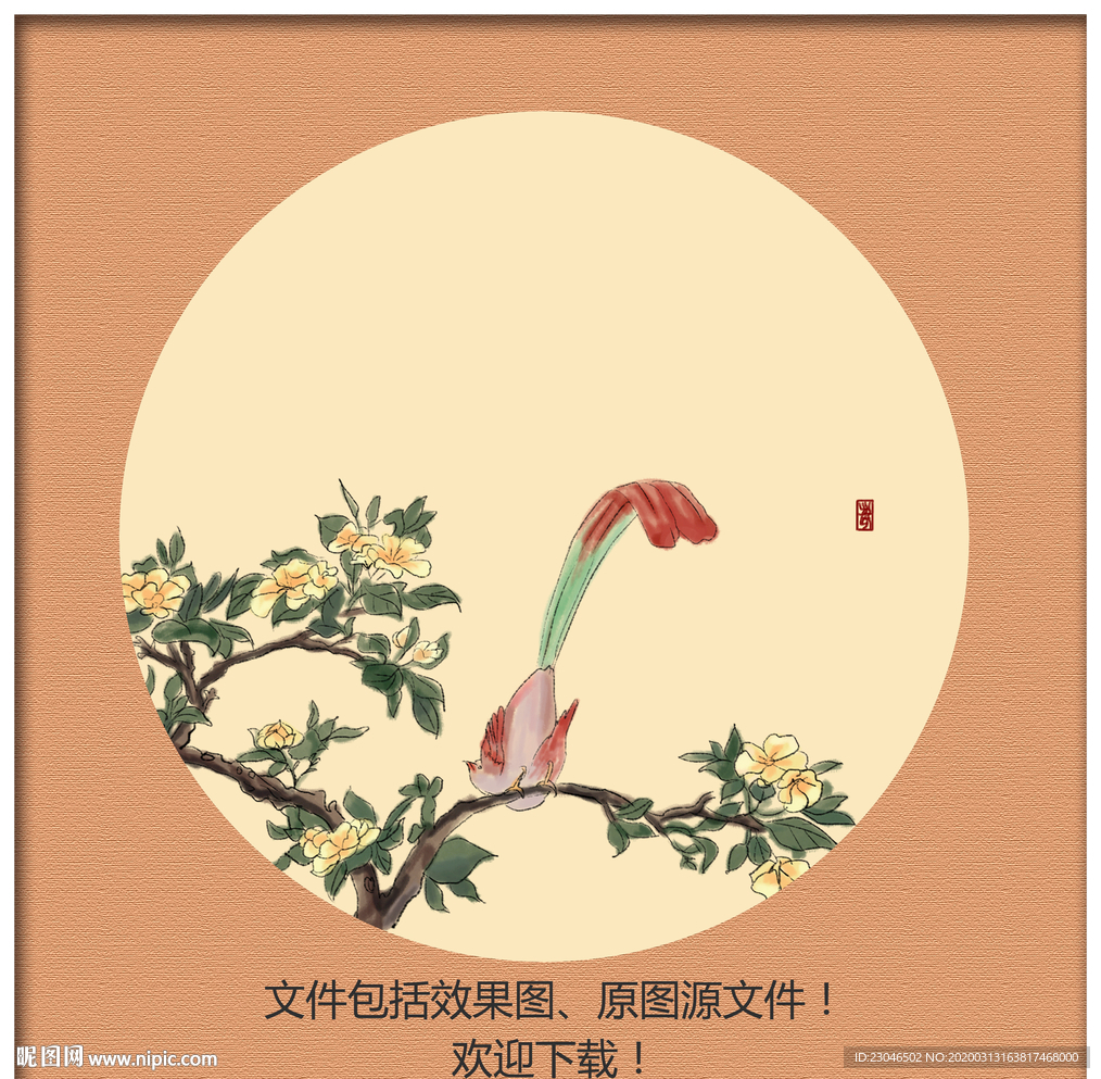 装饰画