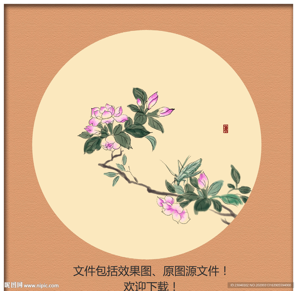 装饰画