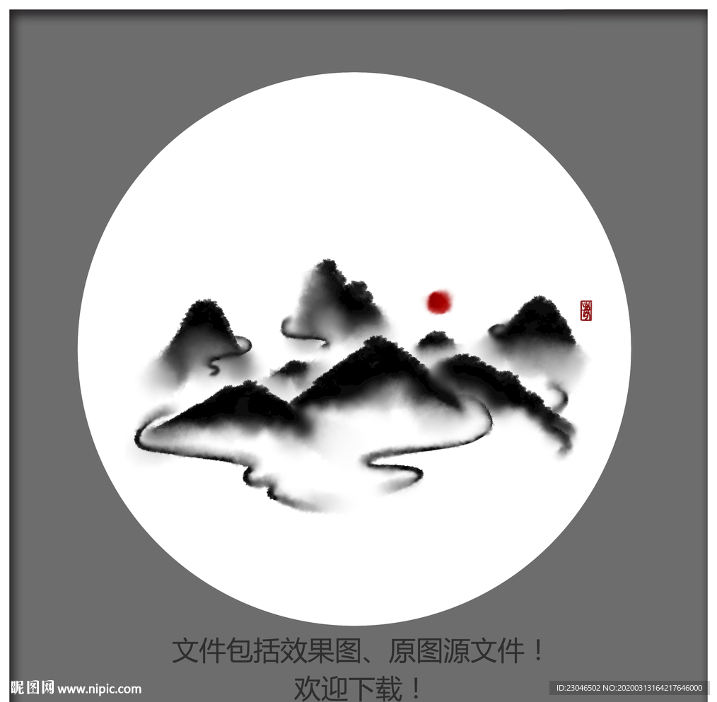 水墨挂画