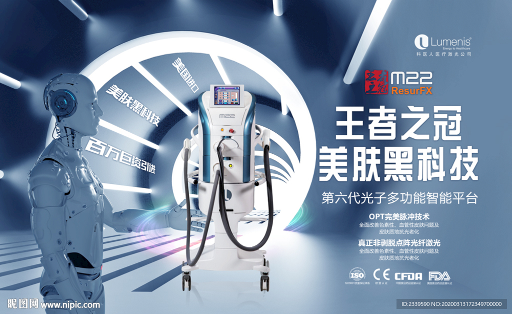 王者之冠发布
