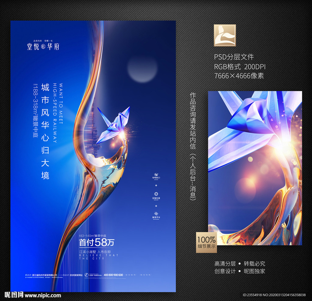 地产
