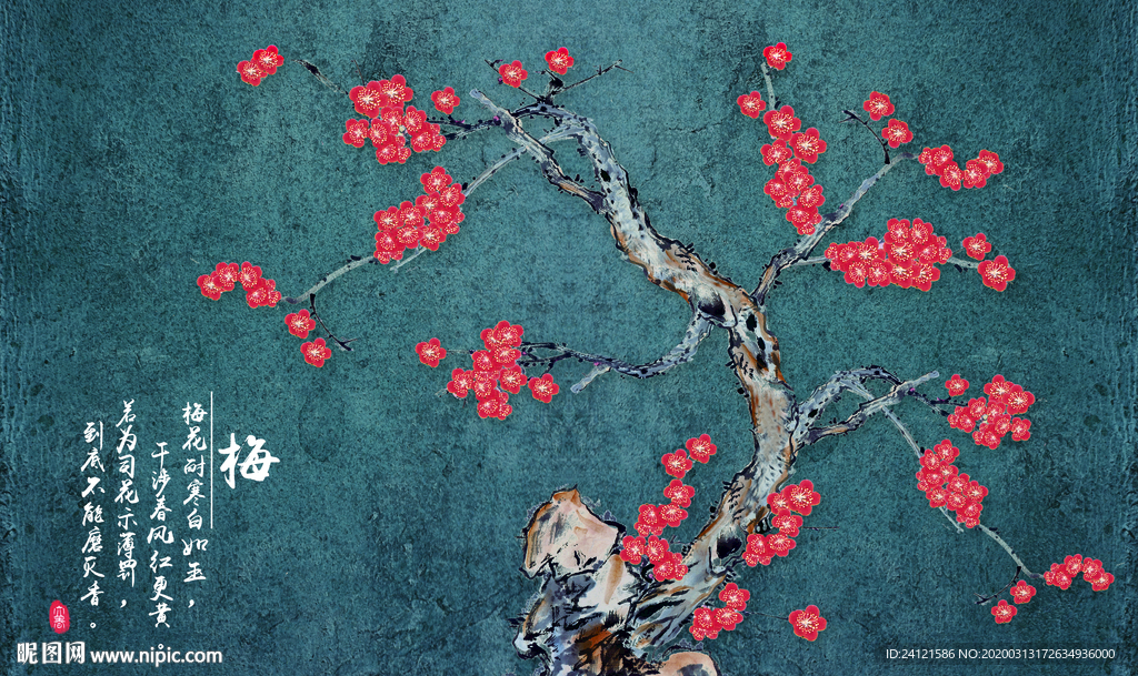 手绘中式梅花