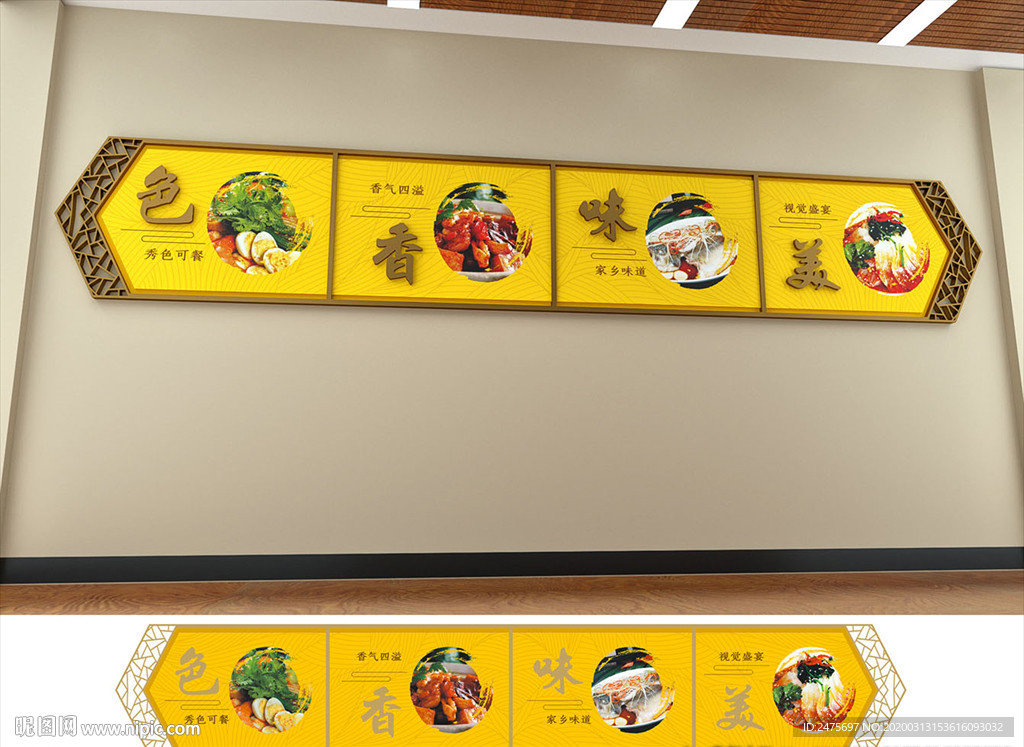 食堂文化