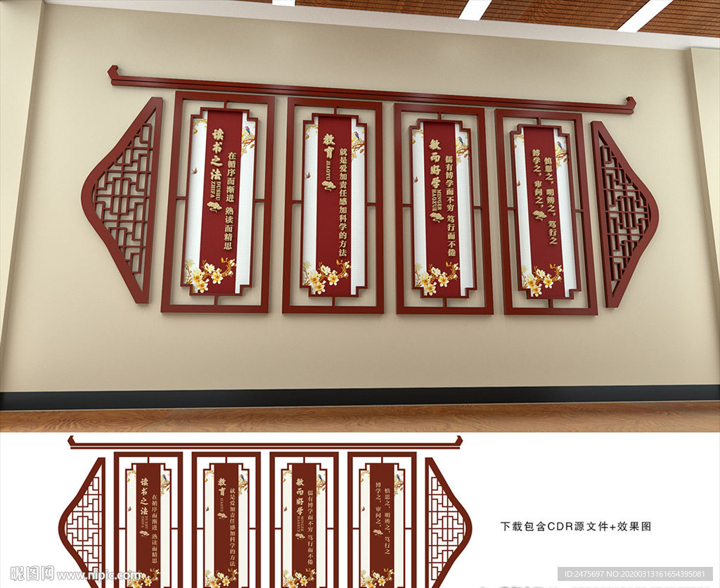 学校文化建设