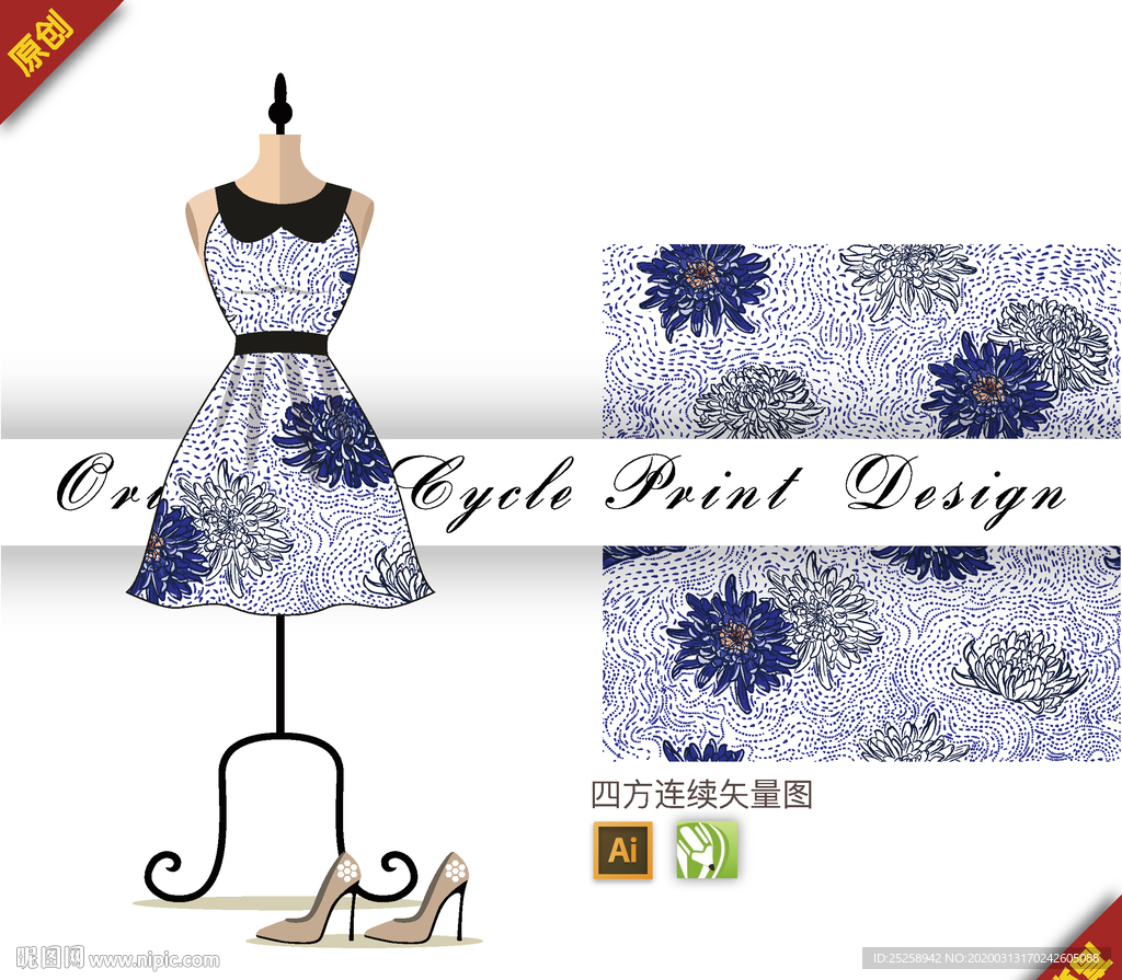 传统中国风菊花四方连续