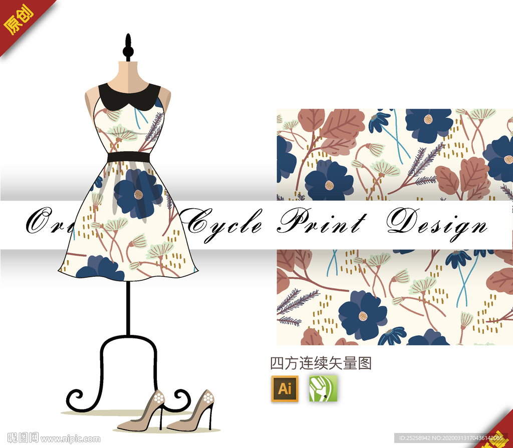 传统中国风昙花四方连续