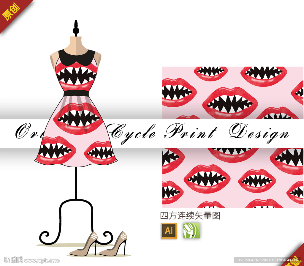 卡通潮流嘴巴四方连续