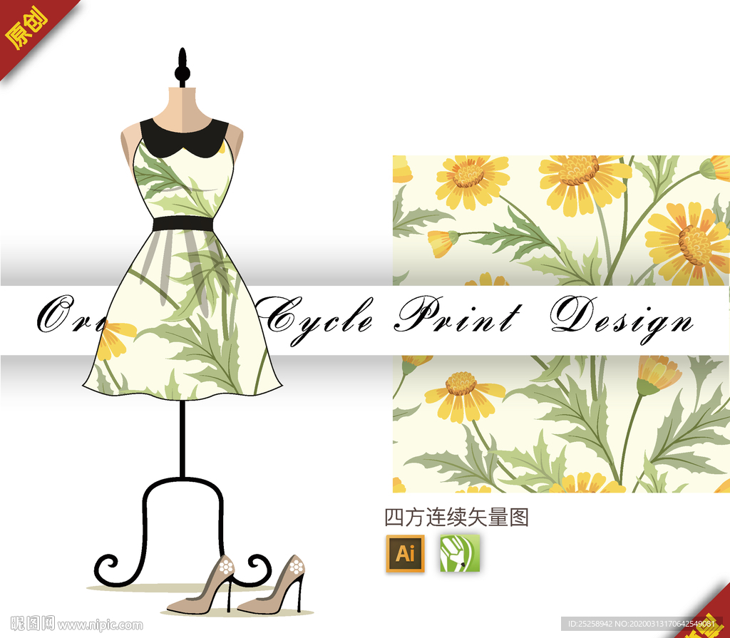 传统金色菊花四方连续