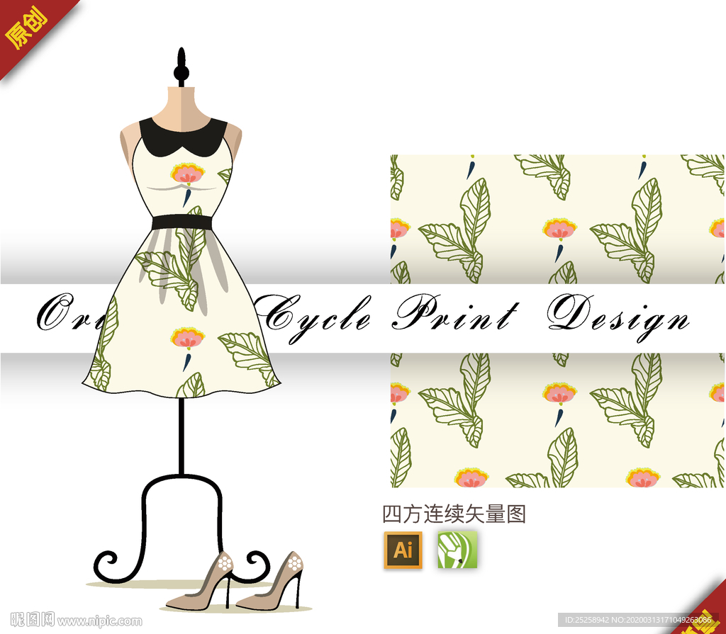 抽象树叶金盏花四方连续