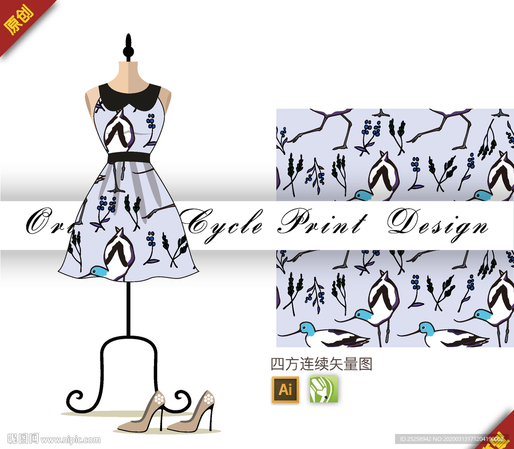 抽象简约动物鹌鹑四方连续