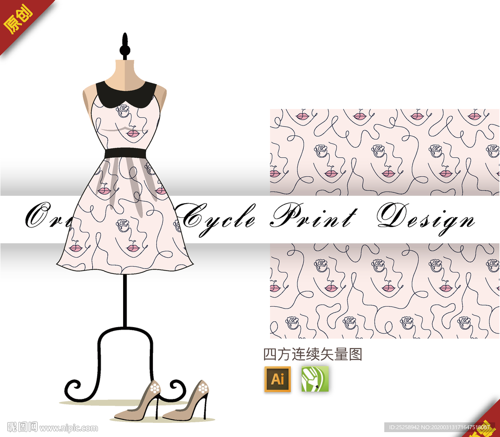 抽象简约时尚女人人像四方连续