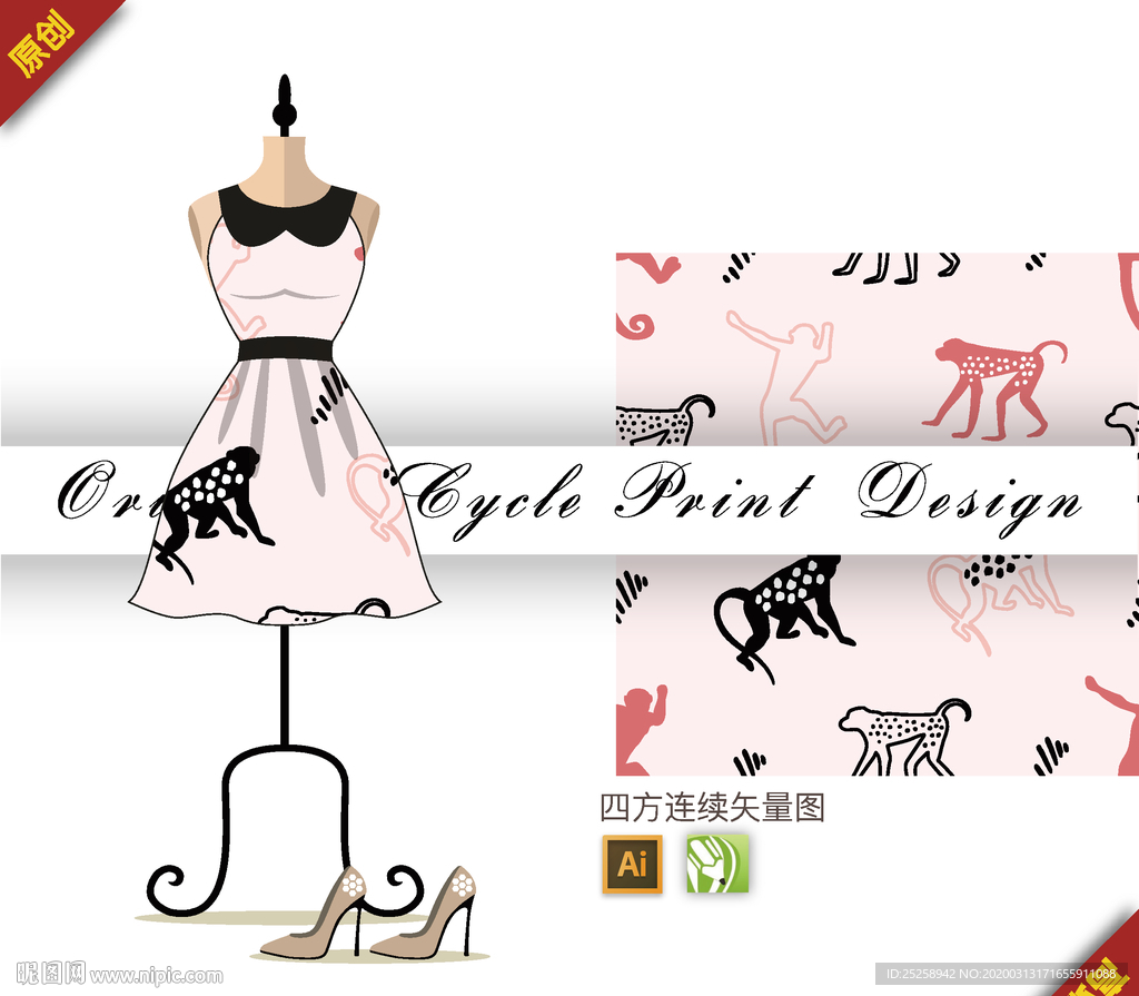 抽象简约动物猴子四方连续