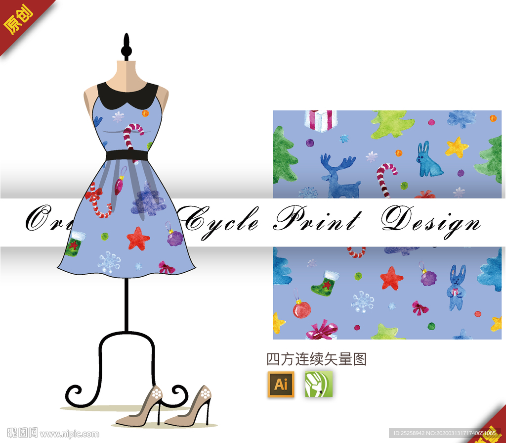 可爱圣诞四方连续