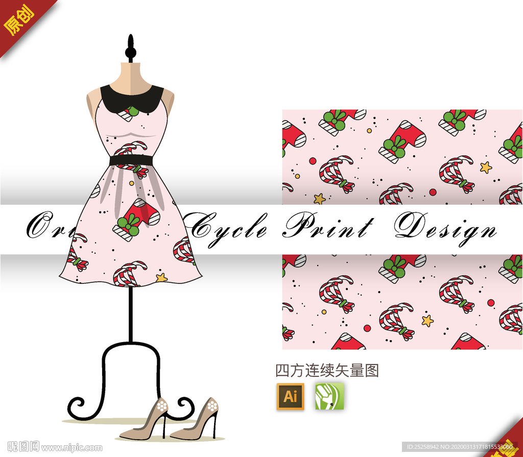 可爱圣诞节鞋子四方连续