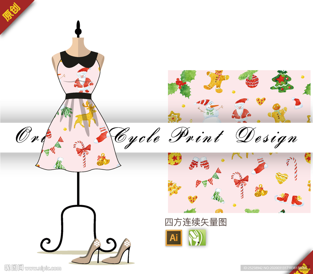 卡通圣诞礼物四方连续