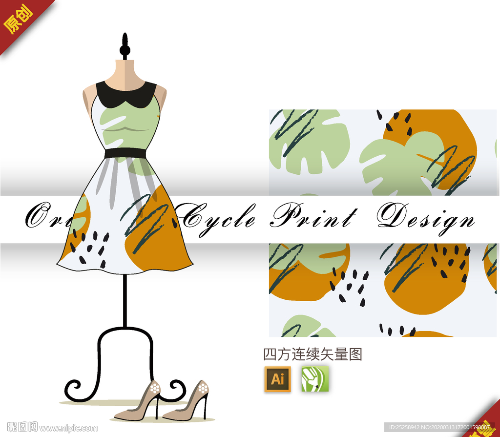 抽象简约棕蒲叶子四方连续