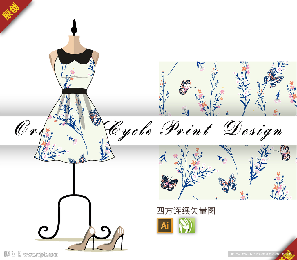 矢量锦带花蝴蝶四方连续