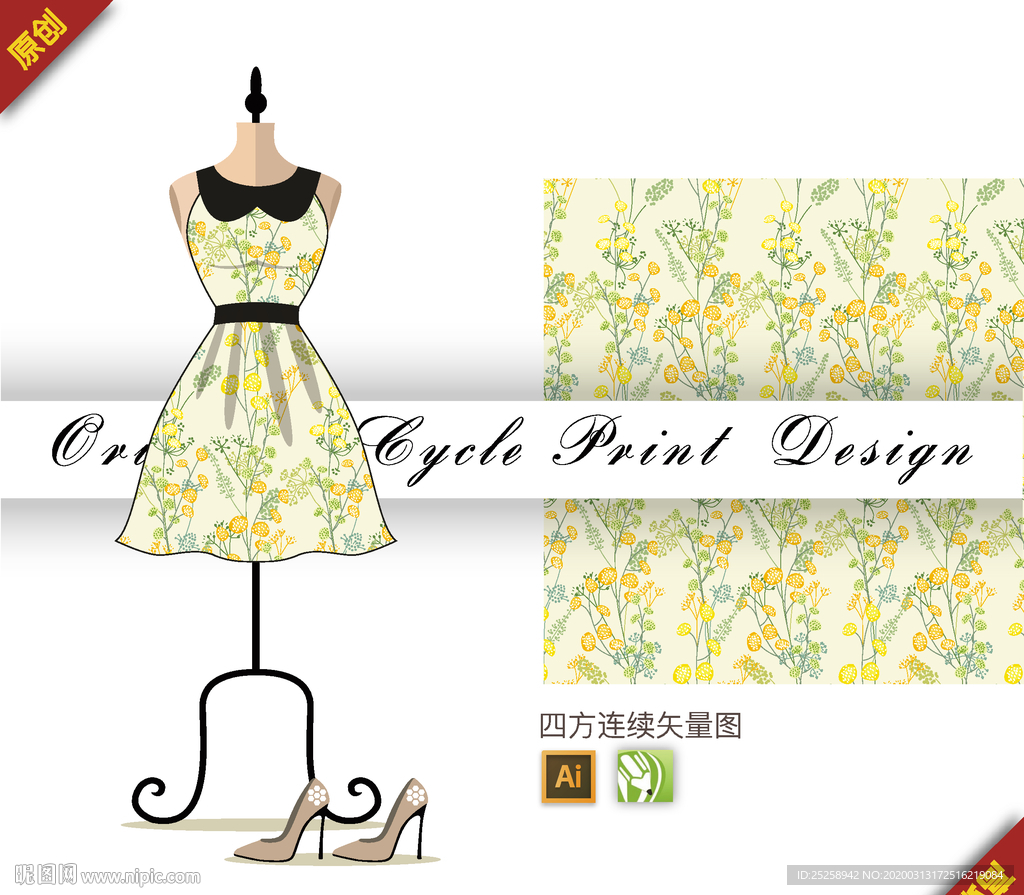 矢量金色桂花油菜花四方连续