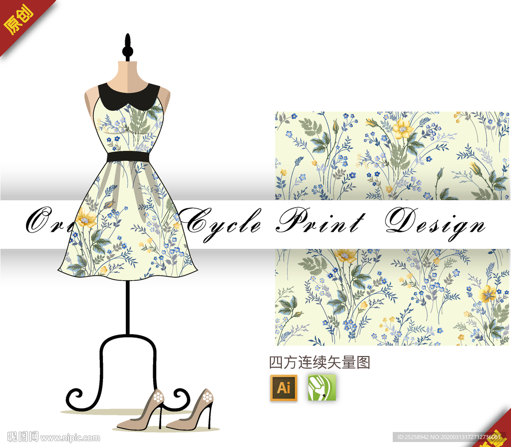 传统清新金盏花四方连续