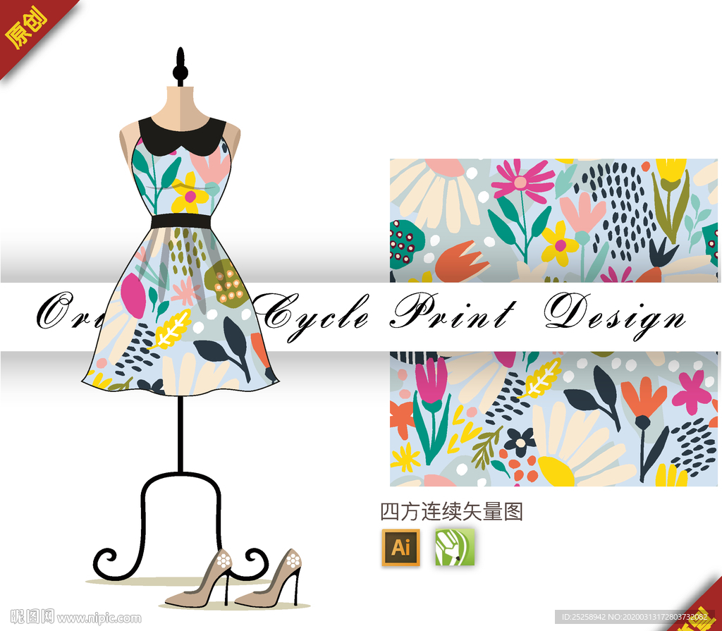 抽象荷兰菊花烟草四方连续