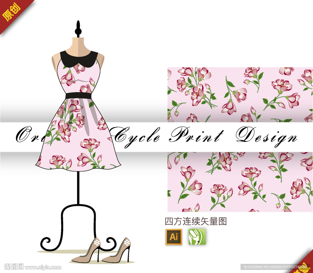 矢量唯美桃花四方连续