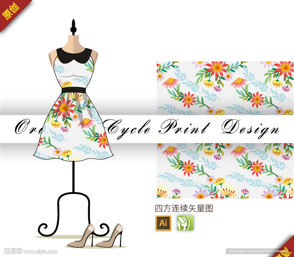 传统唯美荷花菊四方连续