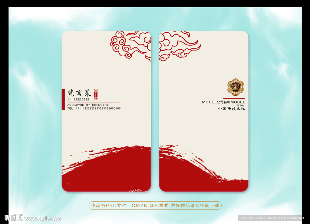艺术名片