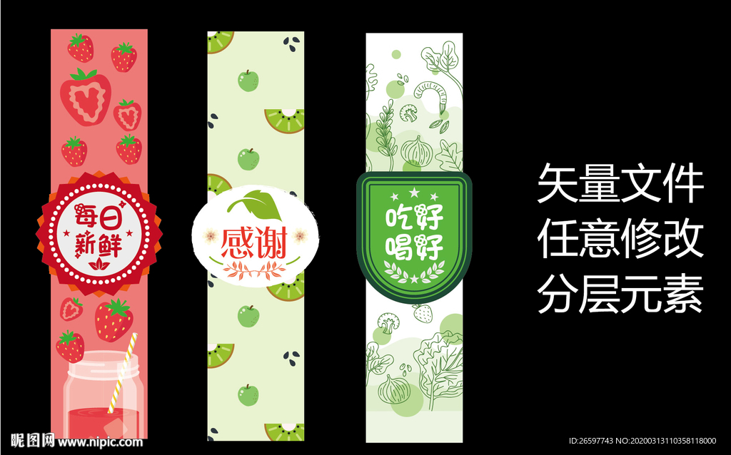 打包盒封贴