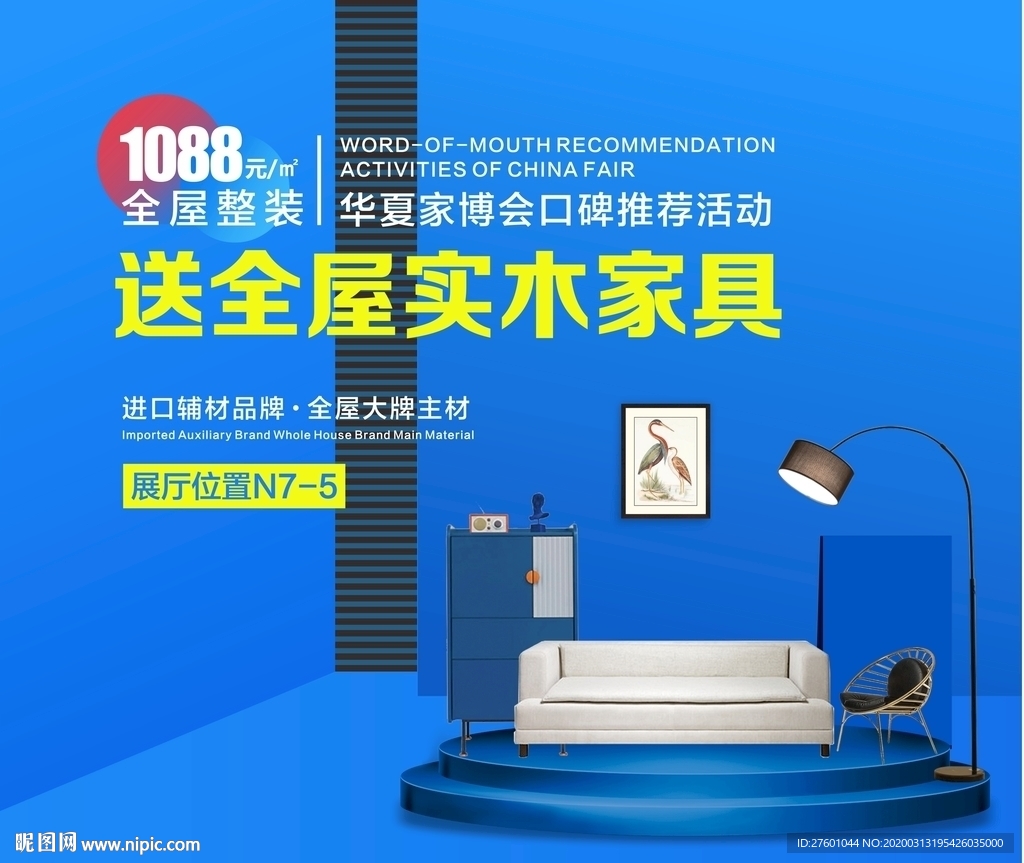 喷绘