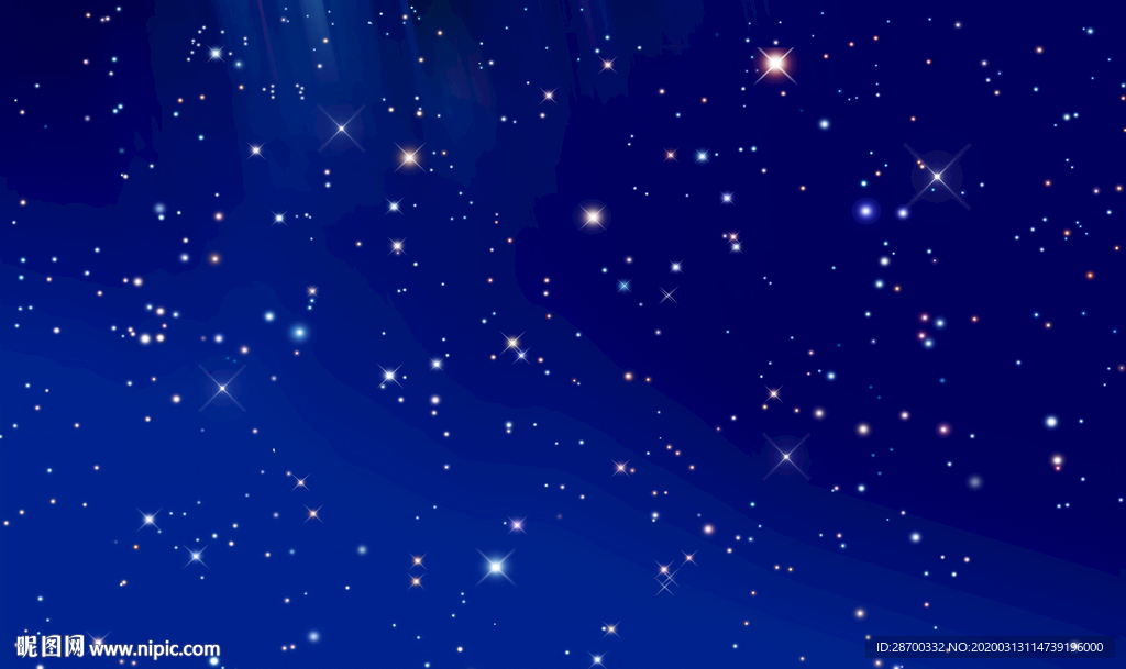 星空