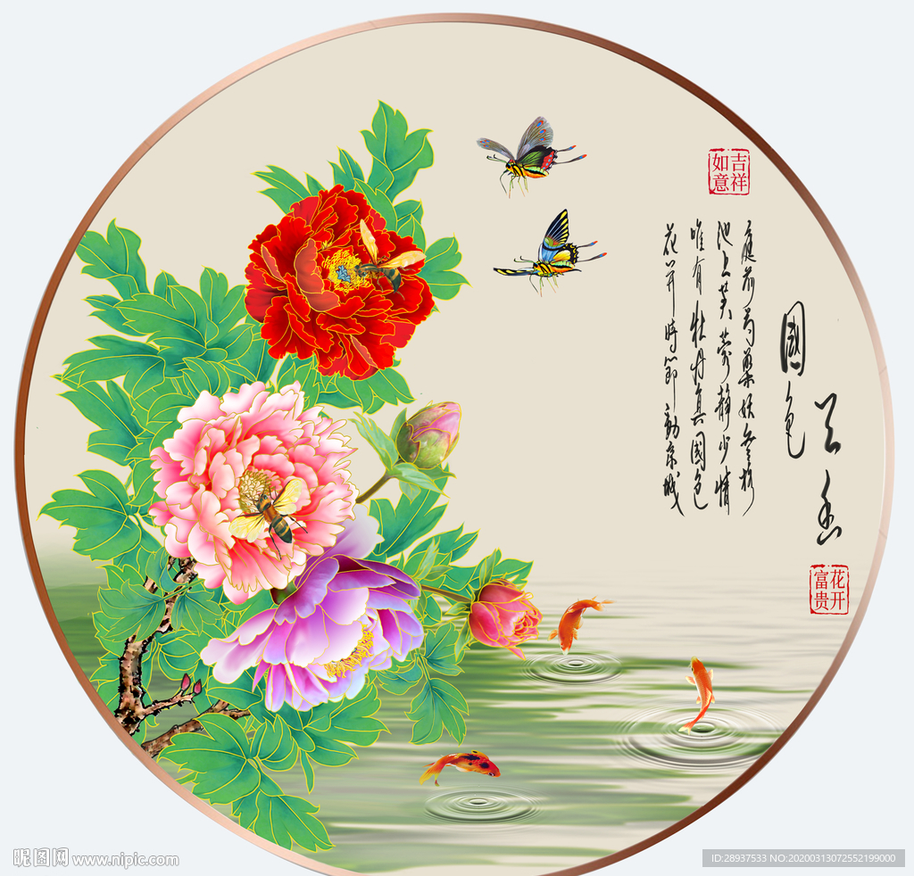 原创高清手绘牡丹鲤鱼装饰画