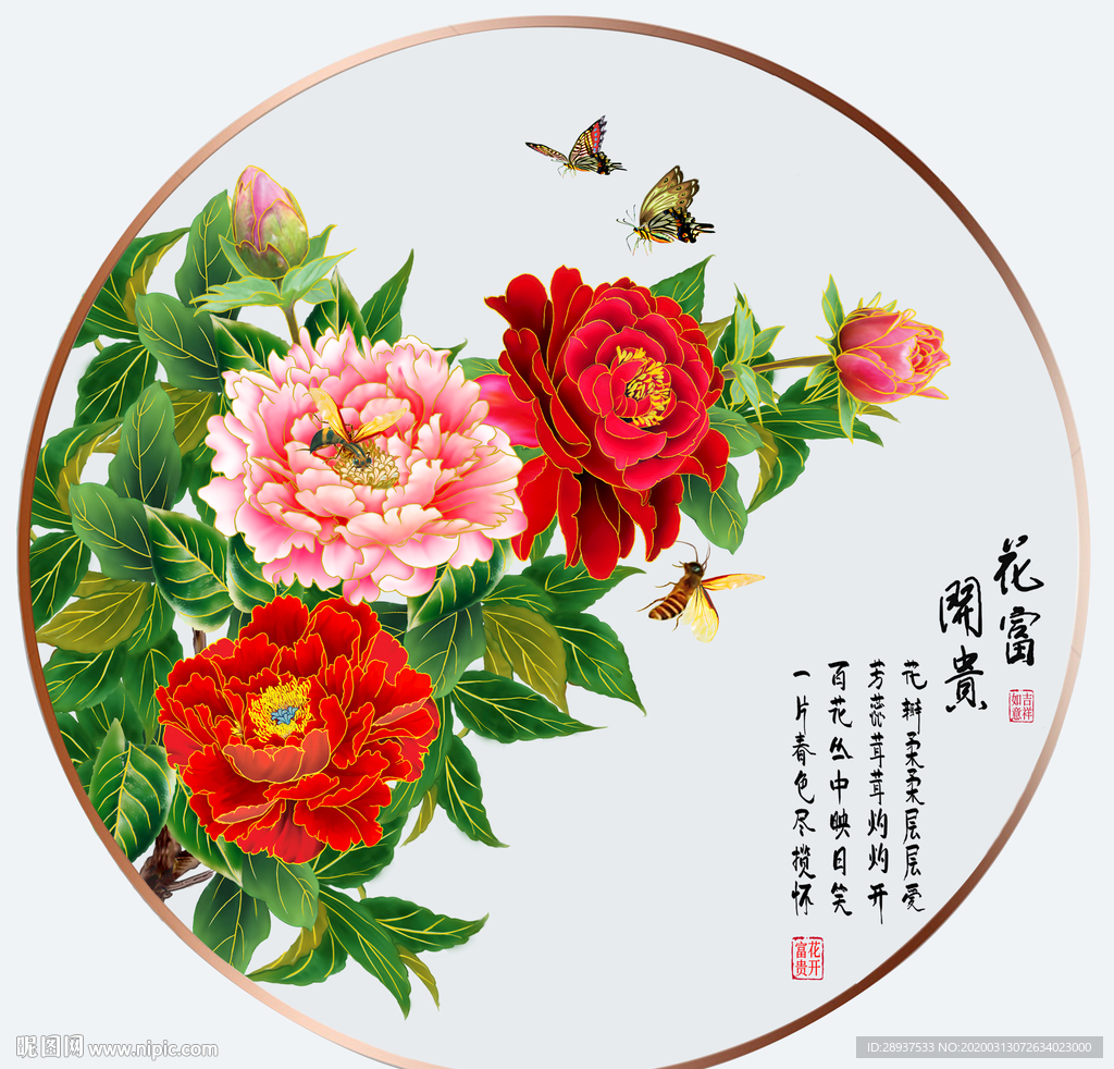 原创高清手绘牡丹装饰画壁画