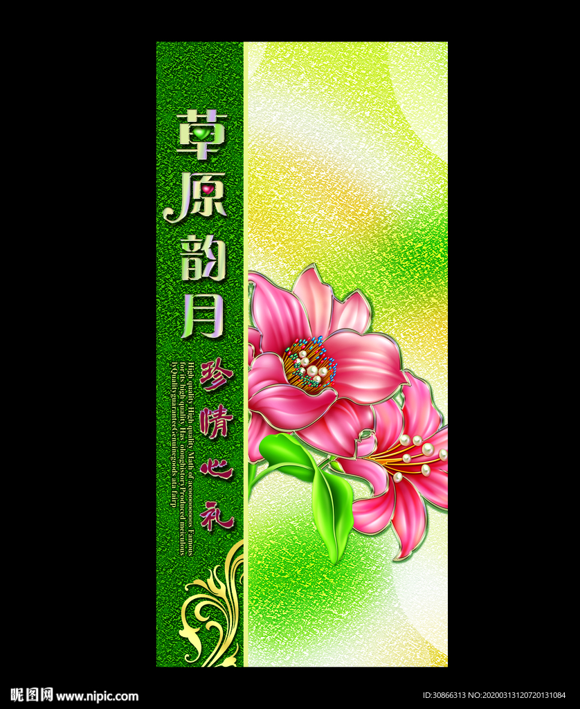 月饼盒