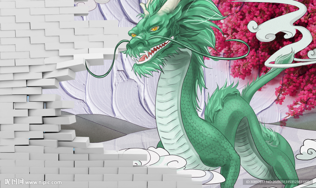 3D龙