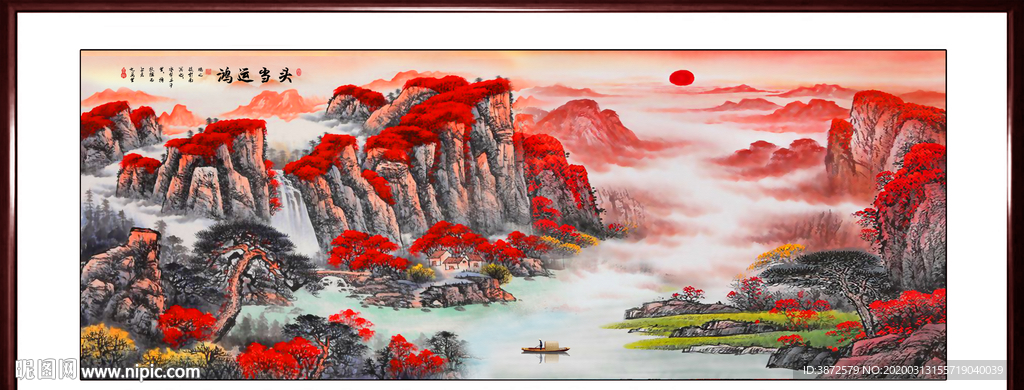 鸿运当头