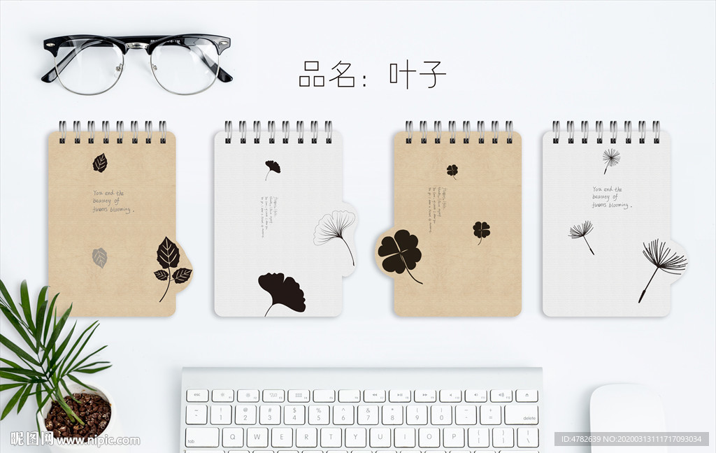 叶子