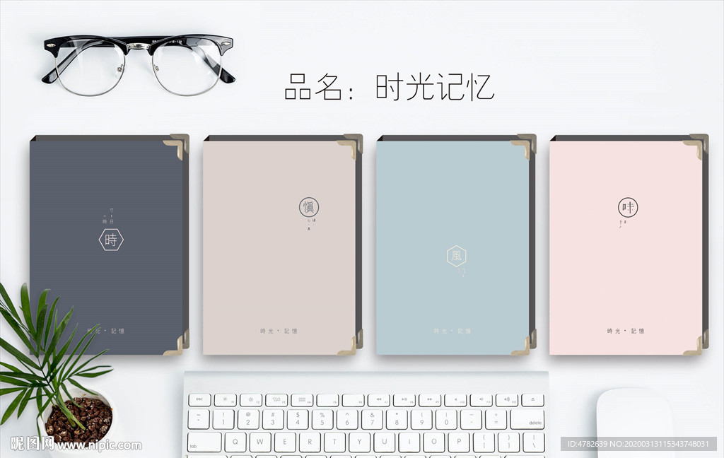 时光记忆