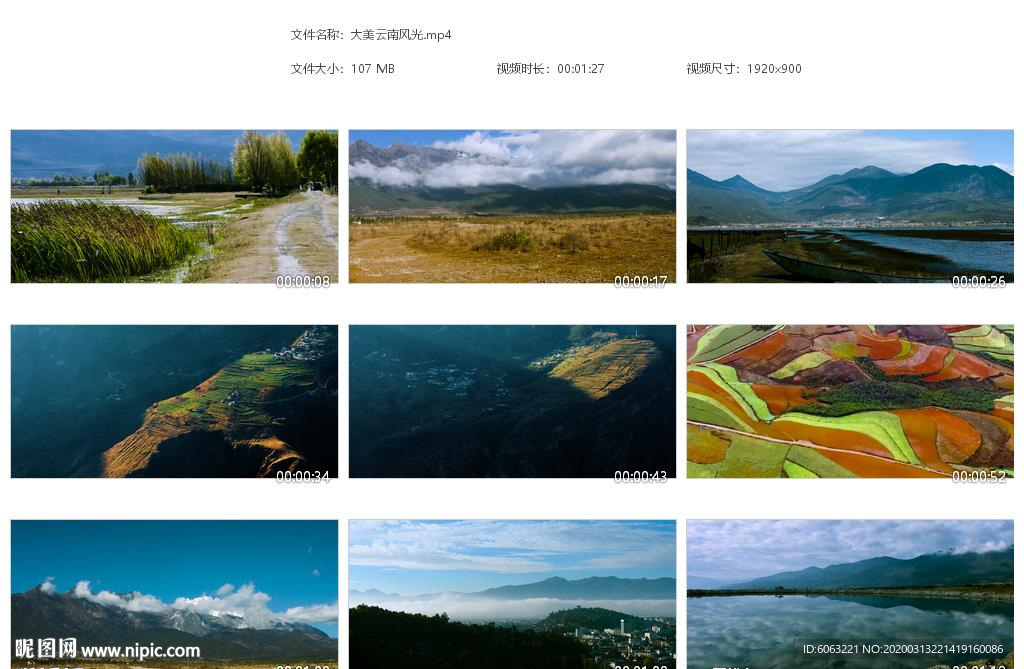 大美云南风光唯美旅游宣传片
