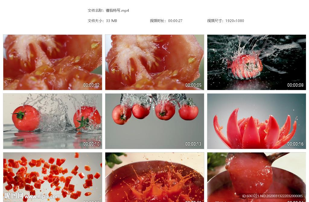 蕃茄西红柿 慢镜头高清溅水