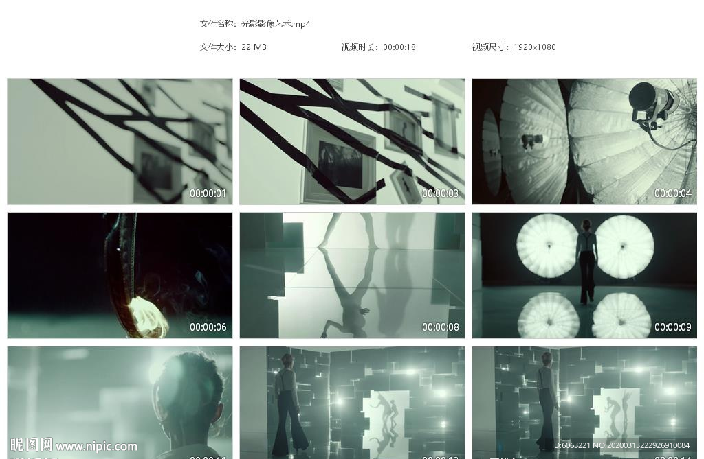 光影影像艺术拍摄片场亮灯胶片