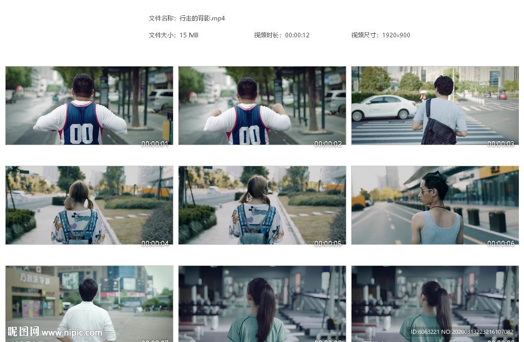 各行各业人物行走的背影