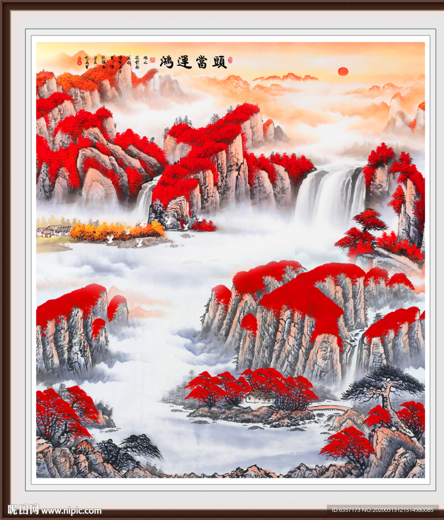 鸿运当头