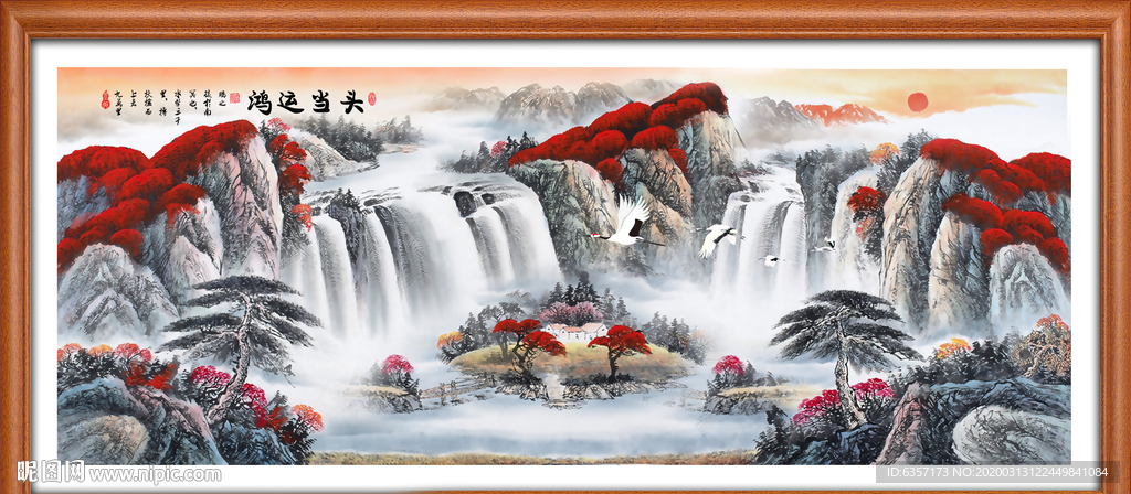鸿运当头