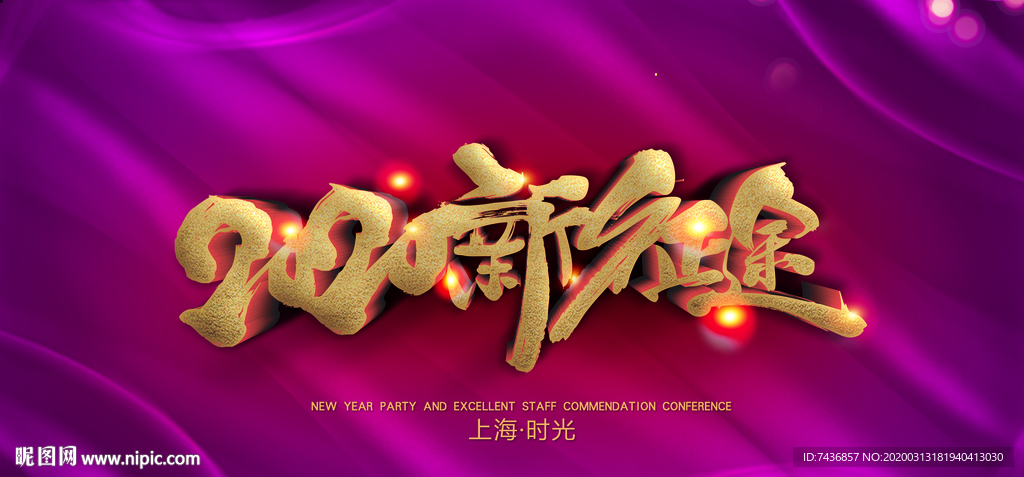 背景墙