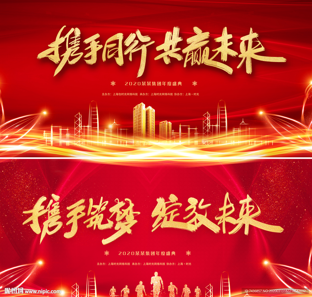 公司背景