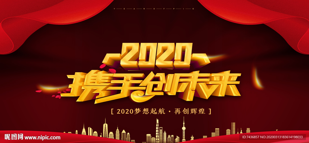 公司背景