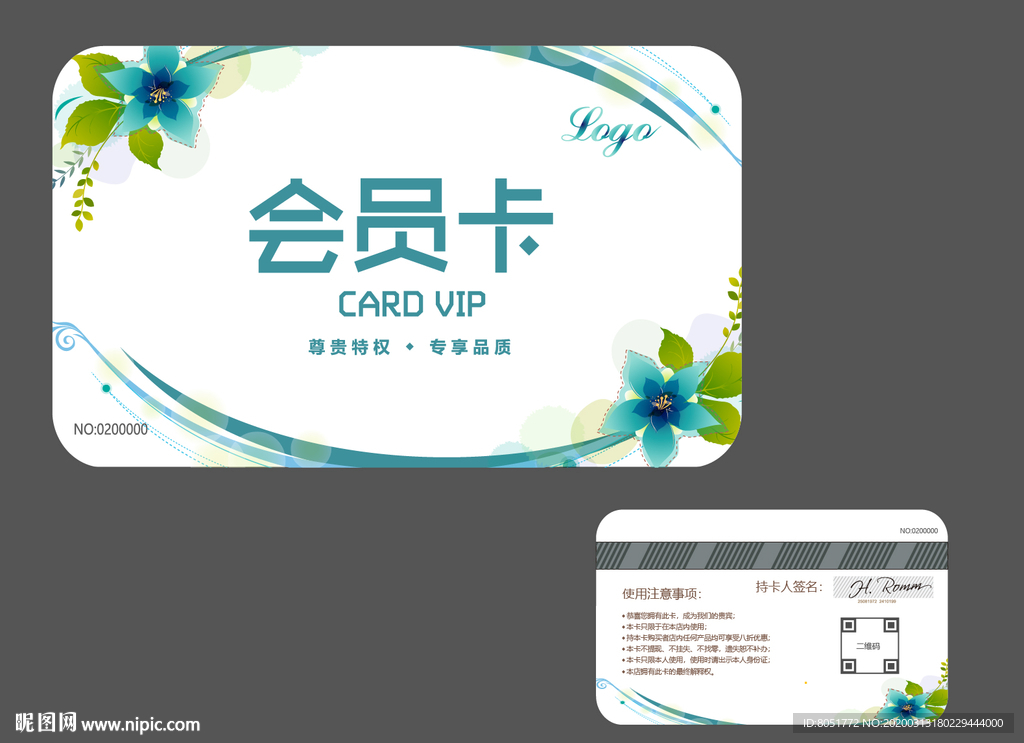 布艺会员卡