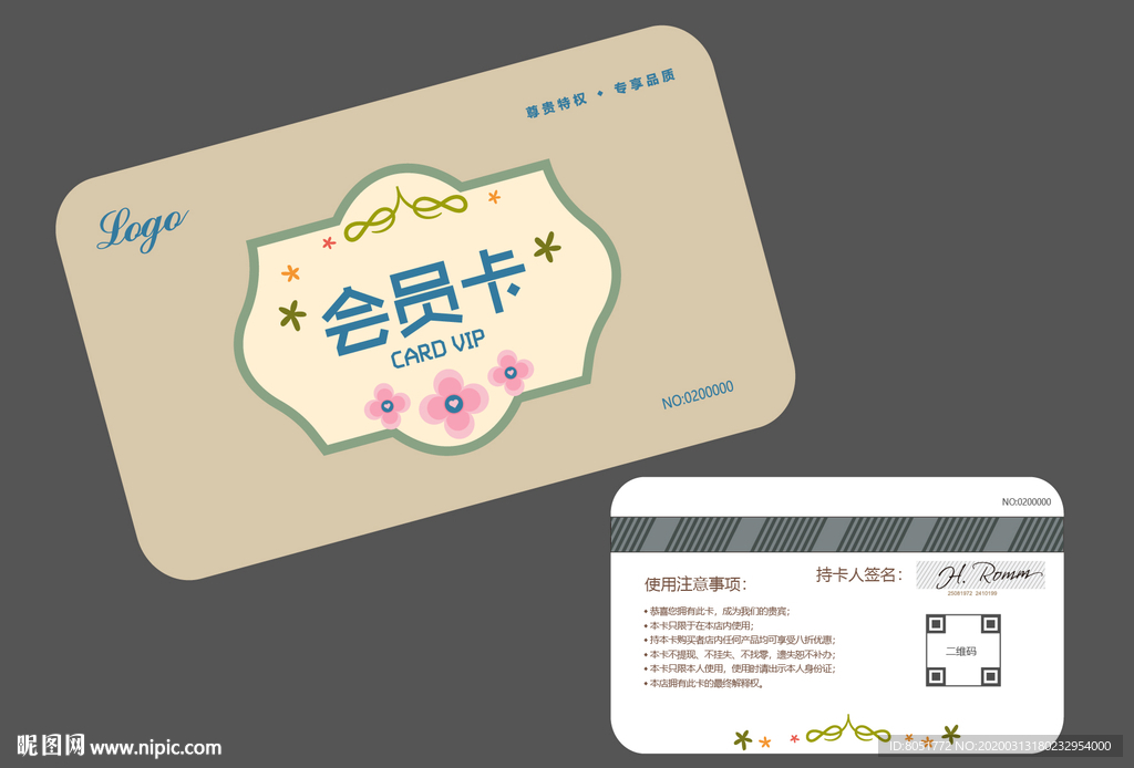 面包店会员卡