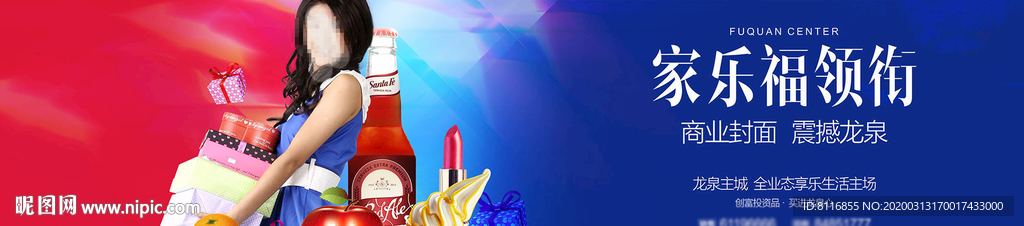 商业户外大牌广告